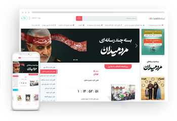 سایت فروشگاهی تجهیزات شبکه